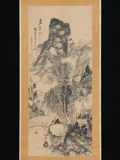 On a Rustic Bridge, Carrying a Zither
