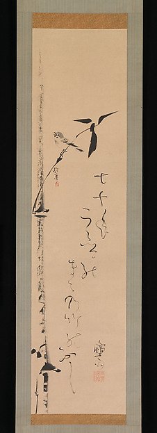 Sparrow and Bamboo