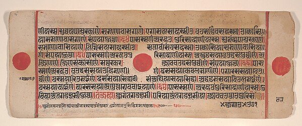 Leaf from a Kalpa Sutra (Jain Book of Rituals)