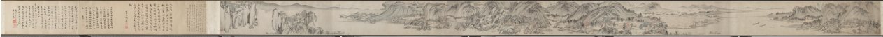 Mt. Taibo in the Style of Wang Meng — Du Qiong (Chinese, 1396–1474)