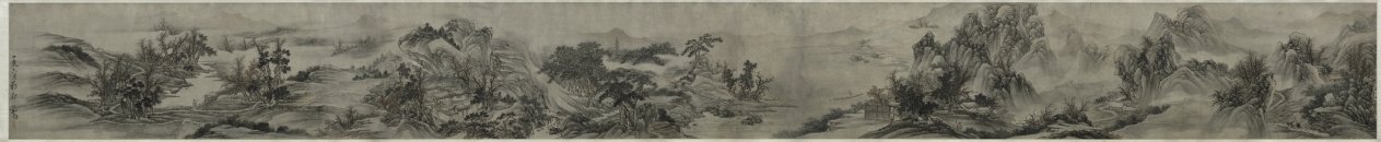 Autumn Mist in the Countryside — Zou Zhe (Chinese, c. 1610-before 1688)