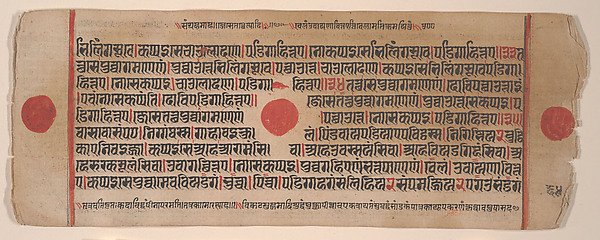 Leaf from a Kalpa Sutra (Jain Book of Rituals)