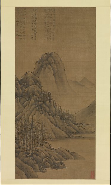 Rocky Landscape with Pines — Zhang Xun