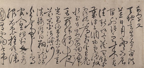 Thousand Word Classic — Zhang Bi