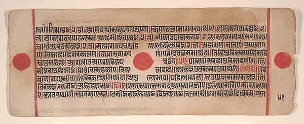 Leaf from a Kalpa Sutra (Jain Book of Rituals)