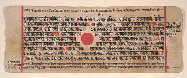 Leaf from a Kalpa Sutra (Jain Book of Rituals)