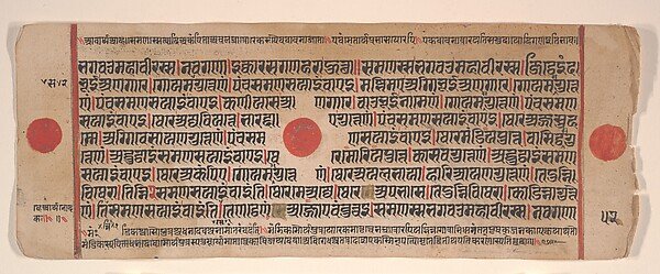 Leaf from a Kalpa Sutra (Jain Book of Rituals)