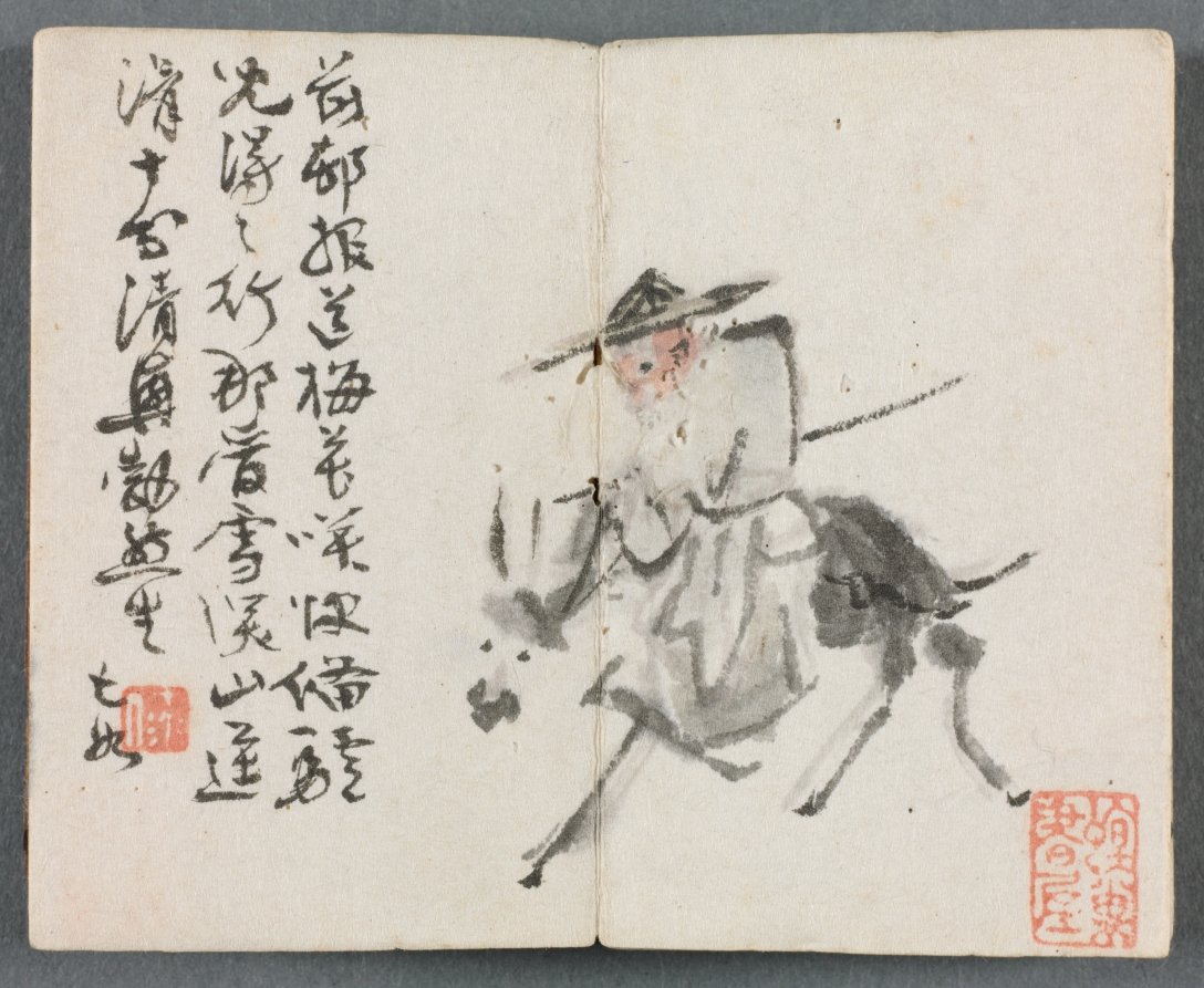 Miniature Album with Figures and Landscape (Old Man on Donkey) — Zeng Yandong (Chinese, c. 1751–1827)