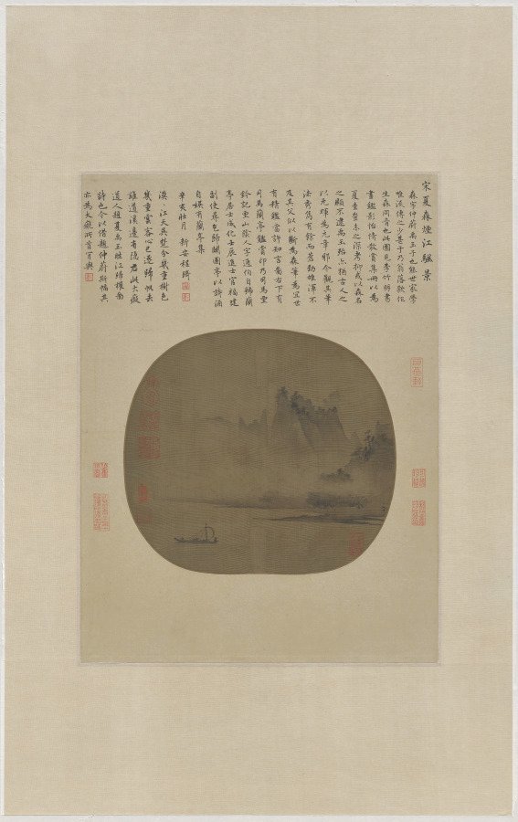 Full Sail on the Misty River — Xia Sheng (Chinese, active 1200s)