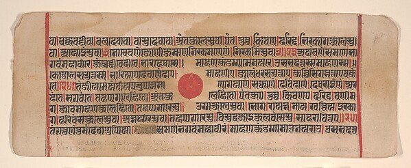 Leaf from a Kalpa Sutra (Jain Book of Rituals)