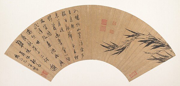 Bamboo and poem — Zhu Lu