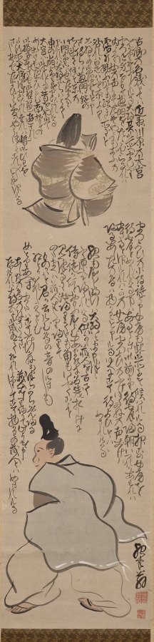 Moon Viewing, from The Tale of Heike