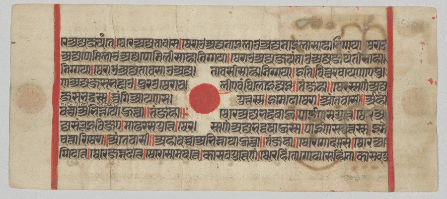 Text, folio 60 (recto), from a Kalpa-sutra