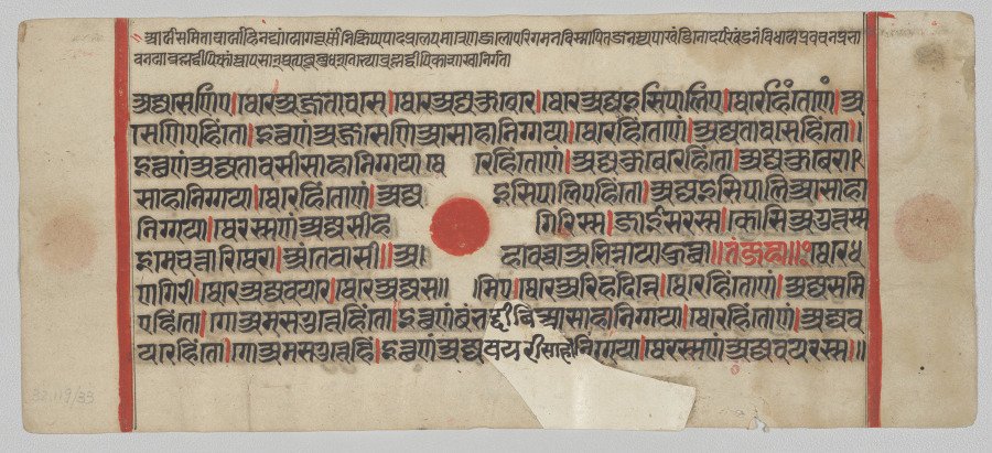 Text, Folio 64 (recto), from a Kalpa-sutra