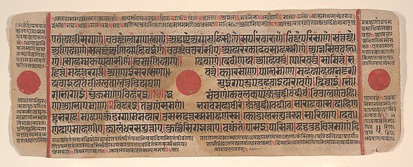 Leaf from a Kalpa Sutra (Jain Book of Rituals)