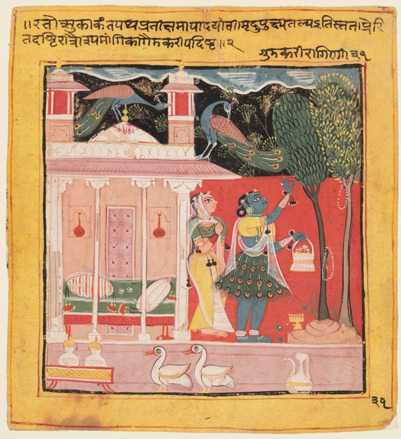 A Woman Plucks Leaves While Awaiting Her Lover: Gunakali Ragini of Malkos, from the “Chawand Ragamala”
