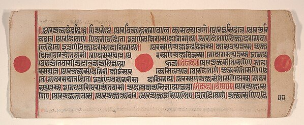 Leaf from a Kalpa Sutra (Jain Book of Rituals) — Bhadrabahu