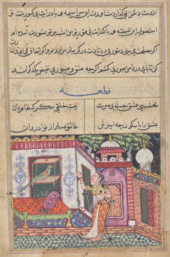 The Parrot Addresses Khujasta at the Beginning of the Eleventh Night, from a Tuti-nama (Tales of a Parrot) — Banavari 2 (Indian, active 1550s-1590s)