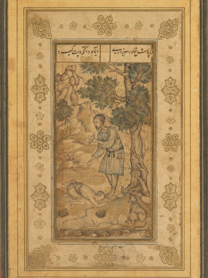 A mendicant bowing before a holy man, from the Prince Salim Album — Basavana (Indian, active c. 1560–1600)