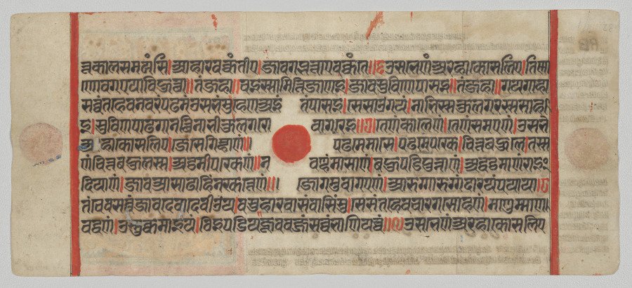 Text, Folio 54 (recto), from a Kalpa-sutra