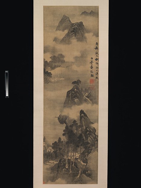 Landscape — Zhang Ruitu