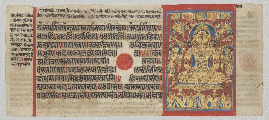 Ritual Bath of Mahavira, Folio 31 (recto), from a Kalpa-sutra