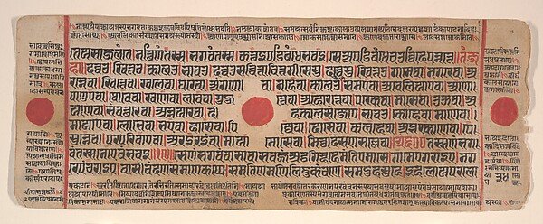 Leaf from a Kalpa Sutra (Jain Book of Rituals)