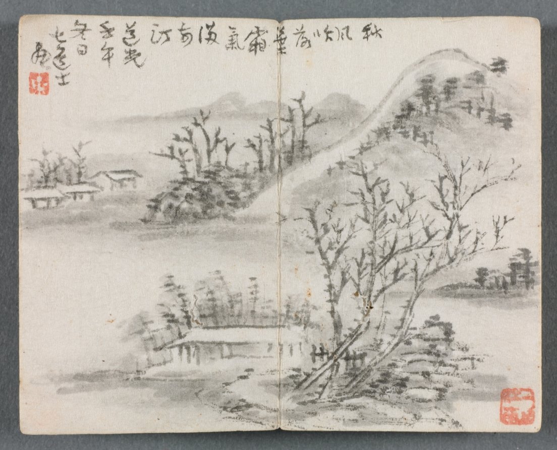 Miniature Album with Figures and Landscape (Landscape with Hill) — Zeng Yandong (Chinese, c. 1751–1827)