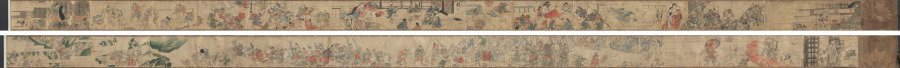 Oeyama Engi