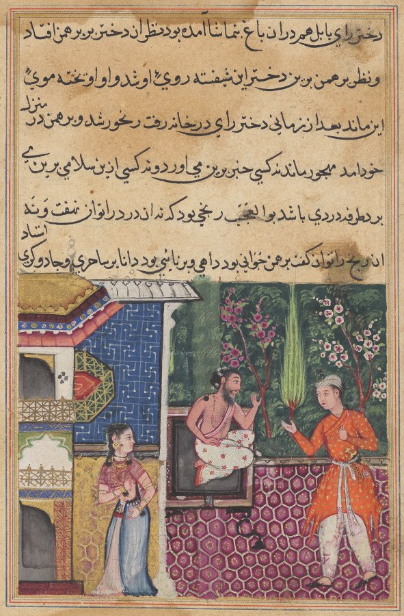 The Brahman gives an account of his falling in love with the king of Babylon’s daughter to his friend, the magician, from a Tuti-nama (Tales of a Parrot): Thirty-fifth Night