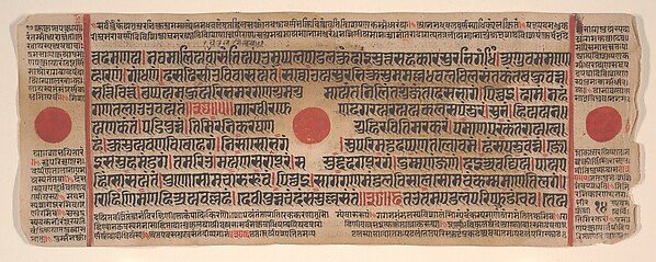 Leaf from a Kalpa Sutra (Jain Book of Rituals)