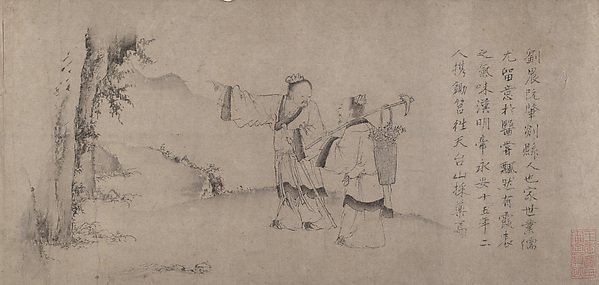 Liu Chen and Ruan Zhao Entering the Tiantai Mountains — Zhao Cangyun