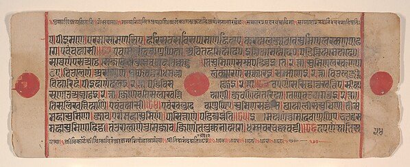 Leaf from a Kalpa Sutra (Jain Book of Rituals)