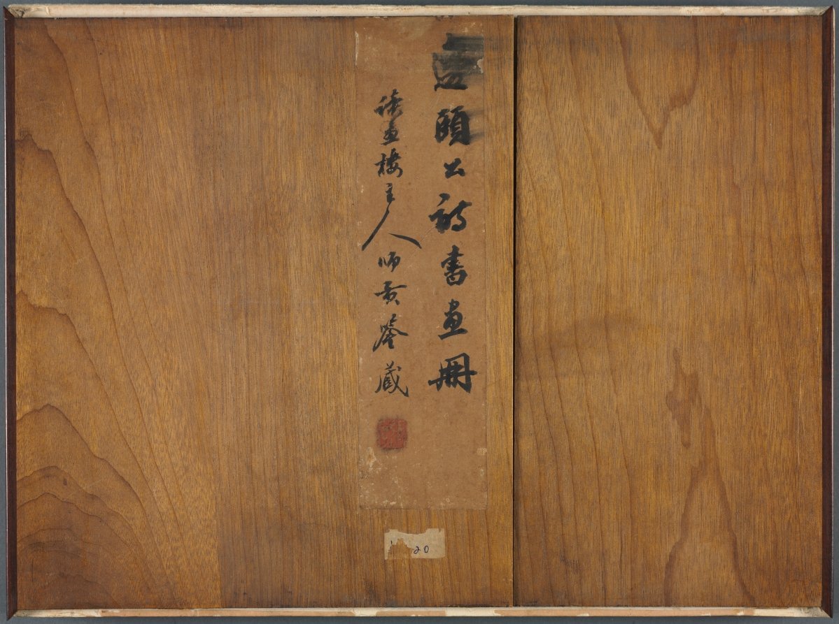 Album of Calligraphy and Paintings — Bian Shoumin (Chinese, 1684–1752)