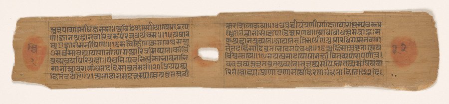 Text, folio 22 (verso) from a Yoga-shastra of Hemachandra