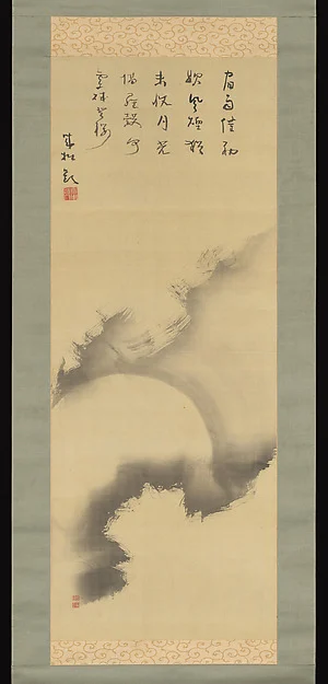 Moon amid Clouds — Seisetsu Shūcho