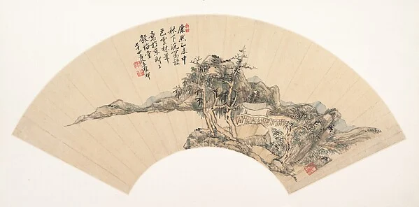 Landscape in the Style of Ni Zan