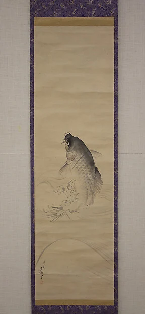 Carp — Nagasawa Rosetsu 長澤蘆雪