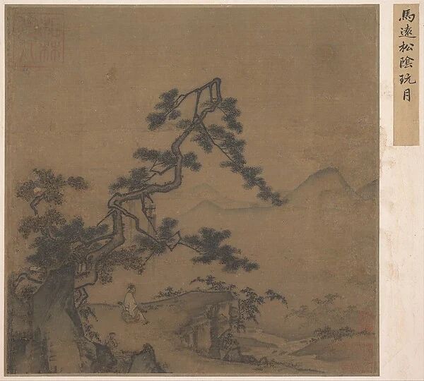 Viewing the Moon under a Pine Tree — Ma Yuan