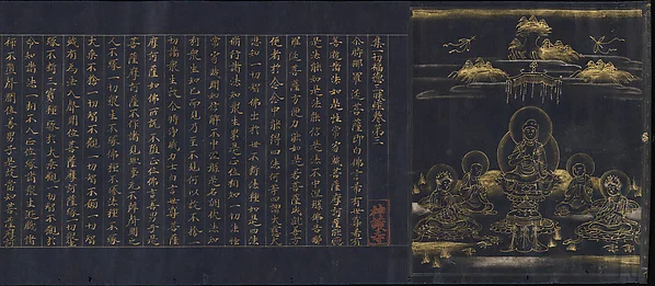 Illustrated Frontispiece to the Sutra of Enlightenment through the Accumulation of Merit and Virtue, the So-called Jingoji Sutra