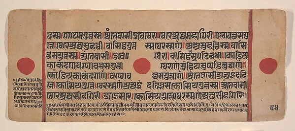 Page from a Dispersed Kalpa Sutra (Jain Book of Rituals)