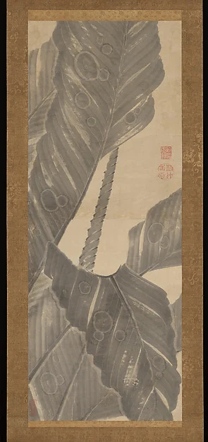 Banana Leaves