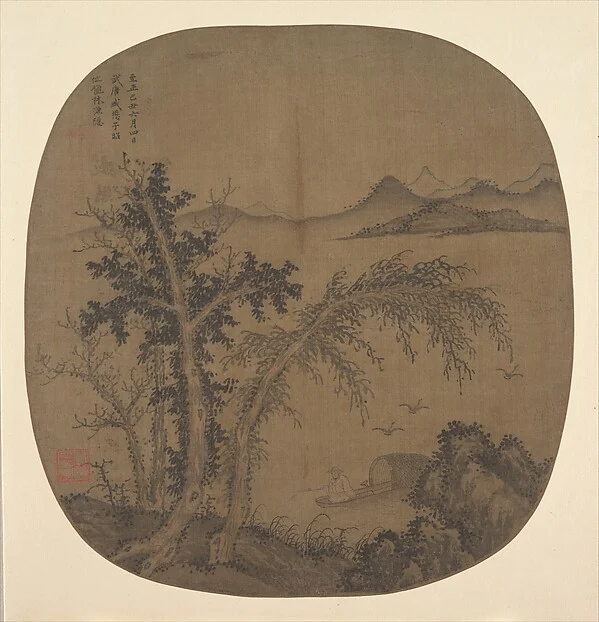 Recluse Fisherman, Autumn Trees — Sheng Mao