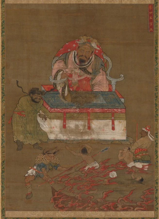 The Fourth King of Hell