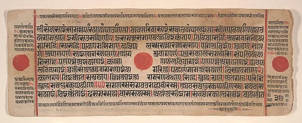 Leaf from a Kalpa Sutra (Jain Book of Rituals)