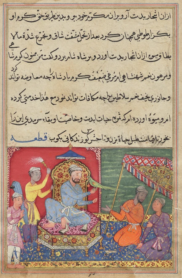 The parrot brings a fruit from the Tree of Life to the king of Syria, from a Tuti-nama (Tales of a Parrot): Ninth Night — Lalu (Indian, active mid-1500s)