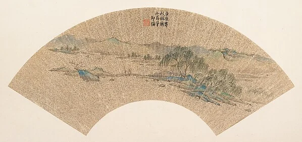 Landscape After Wen Zhengming — Shao Mi