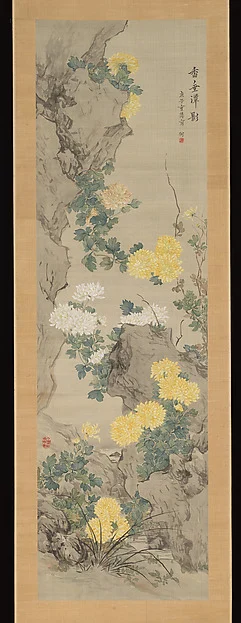 The Reflection of Fragrant Flowers Dangling over a Pond — Tsubaki Chinzan