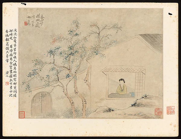 Gentlewomen — Hu Xigui