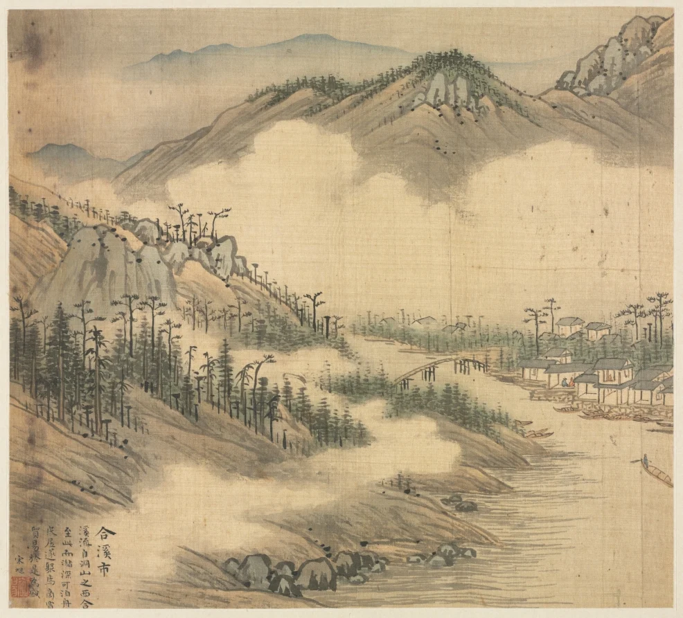Hexi — Song Xu (Chinese, 1525-c. 1606)